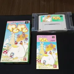 BANDAI バンダイ/SFC ヤムヤム/SHVC-P-AYMJ/ABランク/88【中古】 BANDAI バンダイ/SFC ヤムヤム/SHVC-P-AYMJ/ABランク/88【中古