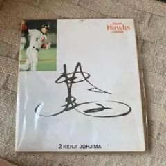 プロ野球選手サイン色紙