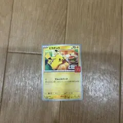 ピカチュウ ポケモンカード ハッピーセット