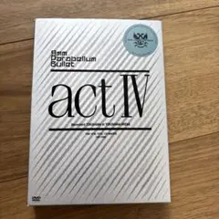 9mm parabllum bullet DVDactⅣ 初回限定版