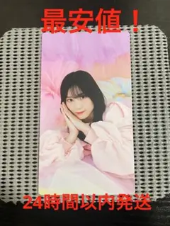 Item thumbnail for item 461e2b22-9777-46c4-895f-e343988995f7