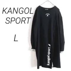KANGOL SPORT カンゴールスポーツ　長袖Tシャツ　L 黒　スウェット
