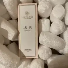 珠肌 のうみつ美白美容液 30ml 新品未使用