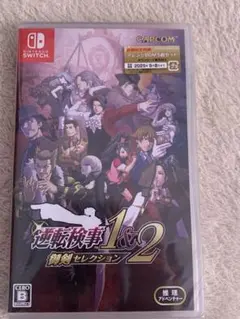 逆転検事1&2 御剣セレクション