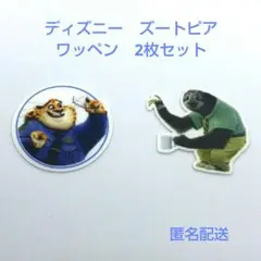 ダイソー ディズニー ズートピア フィクシーズ ワッペン 2枚セット