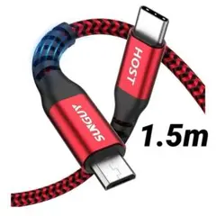 新品未使用✨SUNGUY USB Type-C, Micro USB ケーブル