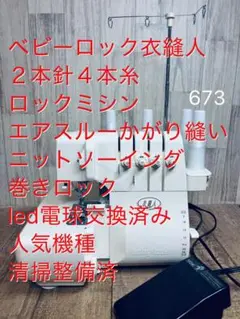 Item thumbnail for item 8c69459b-9be5-4bef-9924-c7036cac8b8f