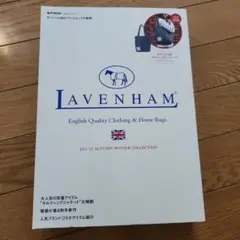 LAVENHAM 2011―12AUTUMN/WINTER 　ムック本