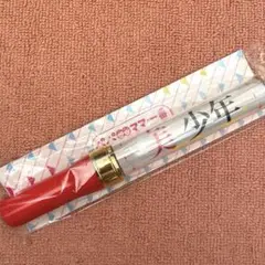 【新品未開封】美少年　ペンライト　サマステ　2019年
