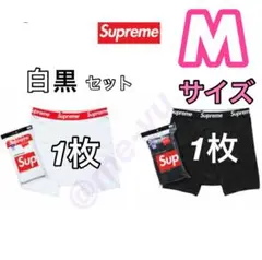シュプリーム　ヘインズ　ボクサー　パンツ　白黒セット　ボクサーパンツ　M