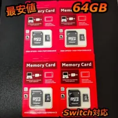 micro SD マイクロSDカード 64GB 4個