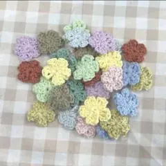 小花　30個　あみぐるみモチーフ　パーツ　編み物