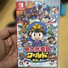 桃太郎電鉄ワールド