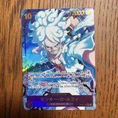 ワンピース　カード　モンキー・D・ルフィ　四皇　麦わらの一味 カードゲーム