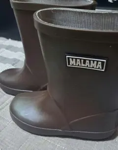 MALAMA ブラウン 長靴