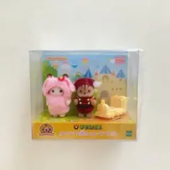 【新品未開封】おもちゃ王国限定オリジナル赤ちゃんペアセット シルバニア【限定品】