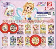 アイカツ！ だれでもアイドル活動アクリルチャーム2　ガチャガチャ 3個セット