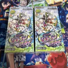 ヒロインBEST 未開封2box