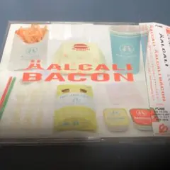 ハルカリ　HALCALI/ハルカリベーコン