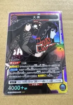 SAKAMOTO DAYS ユニオンアリーナ　SR 大佛