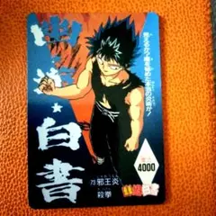 Item thumbnail for item 9ff77d99-b2cf-4dc0-bb6f-168a50cdf656