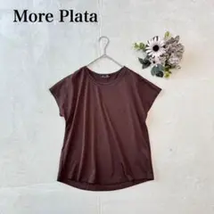 【More Plata】 半袖カットソー（L)クルーネック シンプル カジュアル