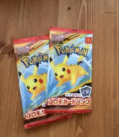 ポケモンカードMEGA 2パック　マクドナルド ハッピーセット2025