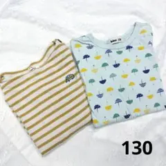長袖Tシャツ2枚セット ベージュ・水色