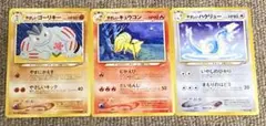 旧裏　ポケモンカード　やさしいハクリュー　そのほか3枚セット