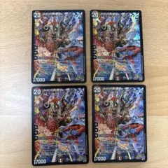 煉獄邪神M・R・C ロマノフ　4枚