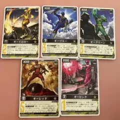 RANGERS STRIKE トレーディングカードセット