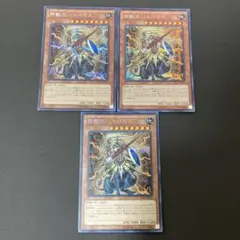 【匿名発送】遊戯王 神獣王バルバロス シークレット　3枚　②