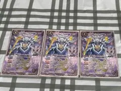 バトスピ　アメホシノミコト3枚セット