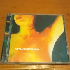 CD(SOPHIR)