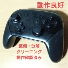 美品　ニンテンドー Switch Pro コントローラー　プロコン　任天堂　8