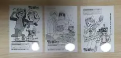 魔界の主役は我々だ　特典ペーパー　まとめ売り