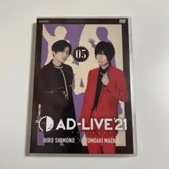 AD-LIVE 2021 第5巻(下野紘×前野智昭)〈2枚組〉 Amazon.co.jp: 「AD-LIVE 2021」 第5巻 (下野 紘×前野智昭)(通常