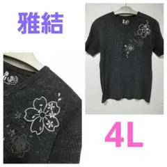 雅結 メンズ 4L 半袖 トップス 桜 刺繍 和柄 大きいサイズ