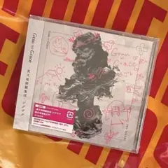 【新品未開封】-真天地開闢集団-ジグザグ　Gran∞Grace 通常盤