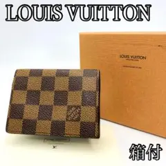 LOUIS VUITTON ルイヴィトン ダミエ 名刺入れ