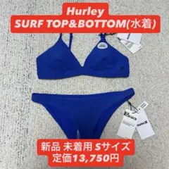 Hurley ハーレー 水着 スイムウェア サーフトップ サーフボトム 上下2点