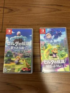 ゼルダの伝説 夢をみる島 & 知恵のかけら セット