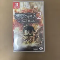 進撃の巨人2 - Final Battle -