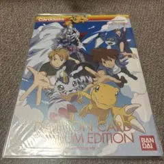 デジモンカード プレミアムエディション LAST EVOLUTION 絆 未開封