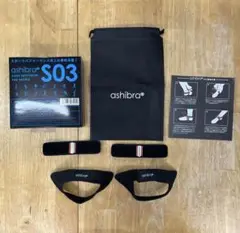 ashibra フットサポーター S03 SS ブラック ashibra S03(スポーツタイプ) | TCS ashibra EK-6000 STORE