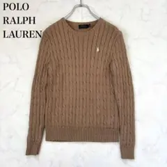 美品✨ポロラルフローレン コットンケーブルニット クルーネック ブラウン S