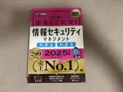 Item thumbnail for item 5fd8c8f6-573e-4785-838c-a3d0482c5b24