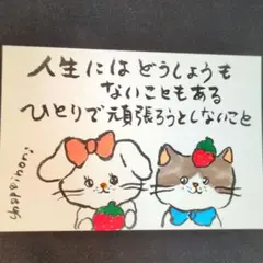 筆文字アート　一人で頑張ろうとしない　shop♡inori