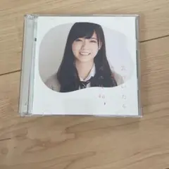 気づいたら片想い(TypeA) 生写真付き　CD