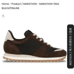 最終価格NOVESTA MARATHON TRAIL BLACK/PRALINE